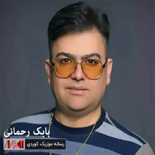 هه‌ر وه‌کو مه‌لی